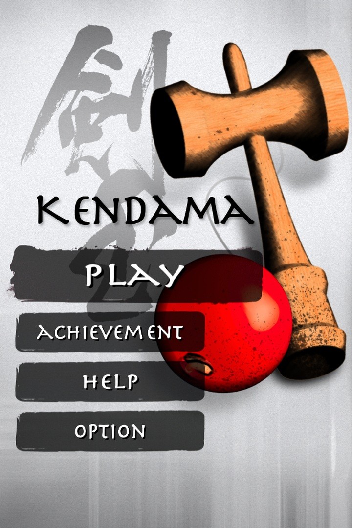 3D Kendama screenshot #0