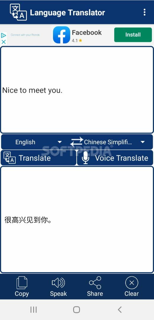 All Languages Translator - Free Voice Translation screenshot #3