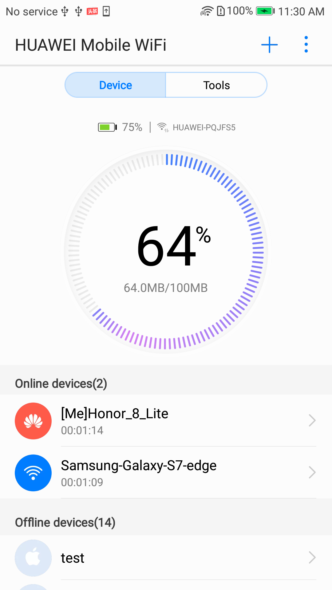 Huawei SmartHome screenshot #1