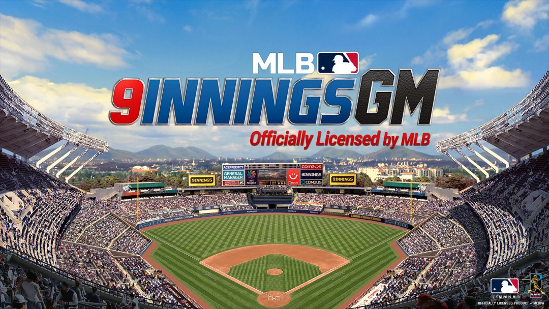 MLB 9 Innings GM screenshot #4