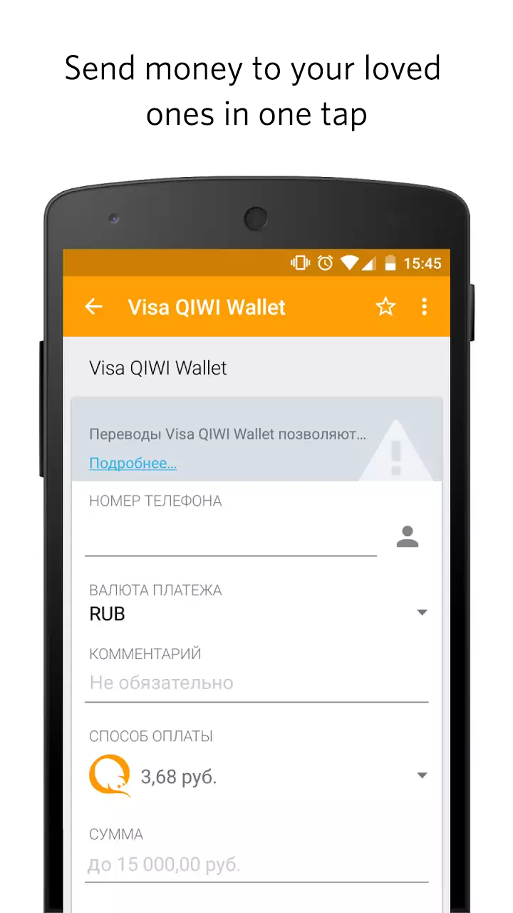 QIWI Wallet screenshot #4
