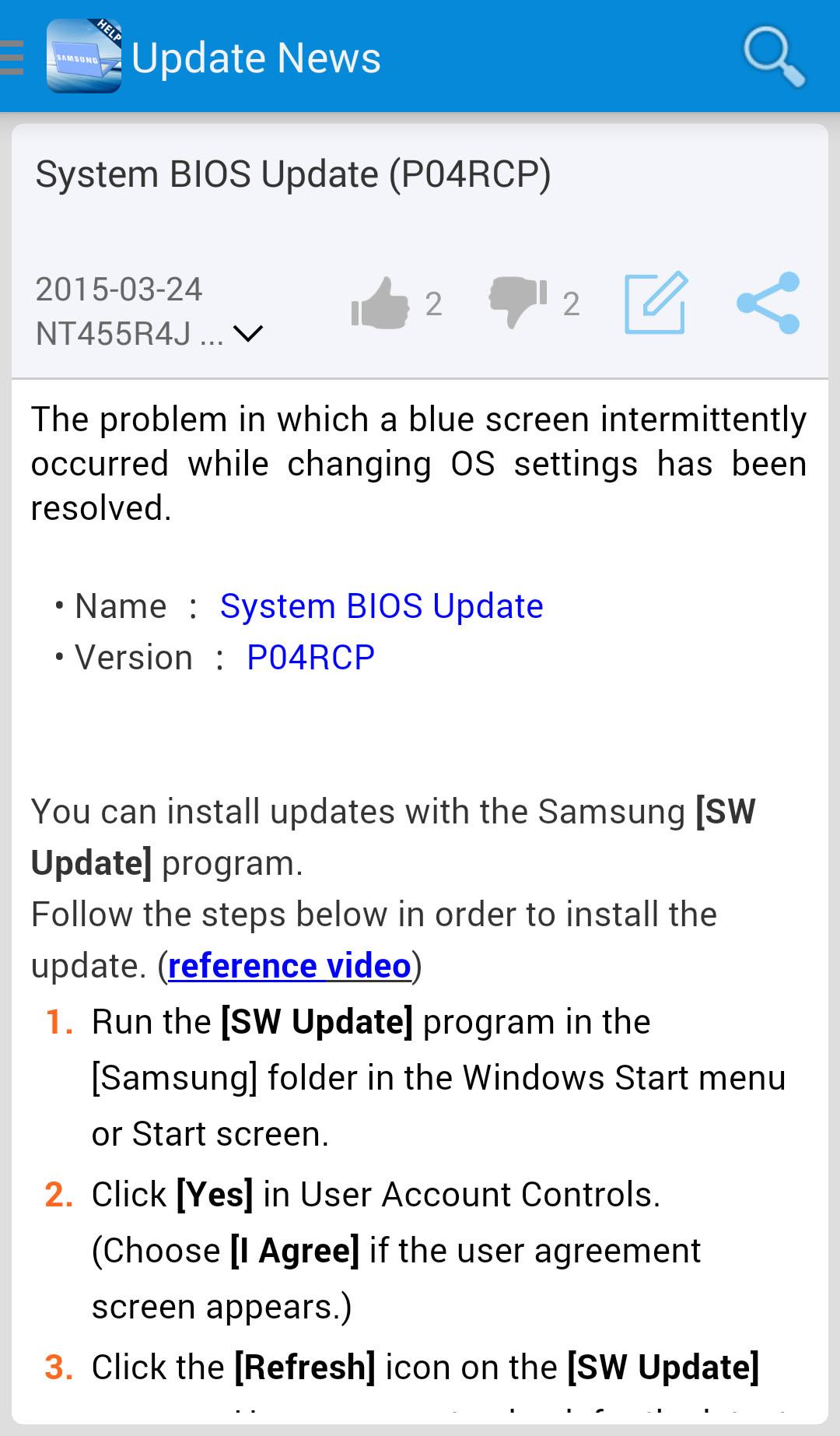 Samsung PC Help screenshot #1