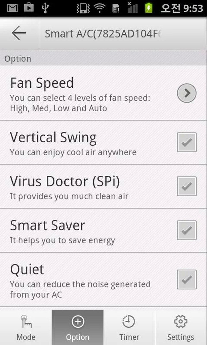 Smart Air Conditioner screenshot #1