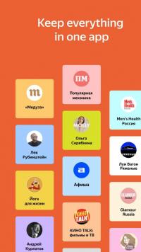 Zen: personalized stories feed Screenshot