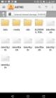File Manager by Astro (File Browser) - screenshot #4