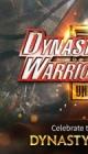 Dynasty Warriors: Unleashed screenshot thumb #3