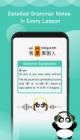 Learn Mandarin & Learn Chinese Free screenshot thumb #3
