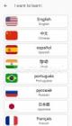 SmartWord - Learn Languages & Vocabulary Free screenshot thumb #0