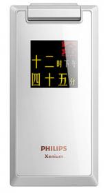 Philips X712