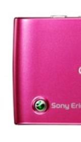 Sony-Ericsson S003