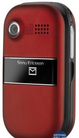 Sony-Ericsson Z320