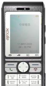 Xcute Mobile DV50