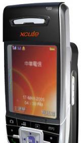 Xcute Mobile DV80